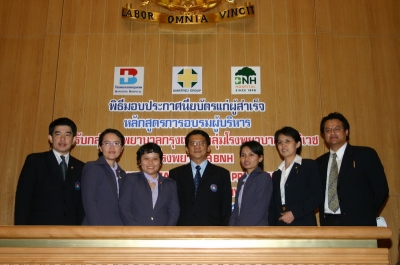 graduates of training courses executive 2004_72