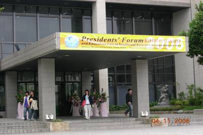 Presidents' Forum and Education Fair of Southeast Asia and Taiwan 2006_4