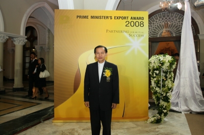 Assumption University has achieved Prime Minister's Export Award 2008_9