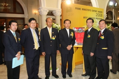 Assumption University has achieved Prime Minister's Export Award 2008_27