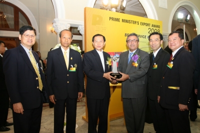 Assumption University has achieved Prime Minister's Export Award 2008_55