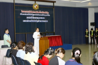 Seminar on “Social Security Office”_19