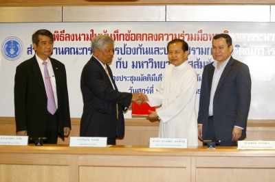 The Memorandum of Understanding Signing Ceremony between Assumption University and and the Office  of Public Sector Anti-Corruption Commission (PACC)_25