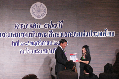 The 32nd anniversary of Association of Private Higher Education Institutions of Thailand_5