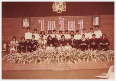 Wai Kru Ceremony 1985_31