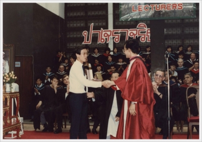 Wai Kru Ceremony 1986 _54
