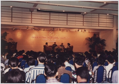 Staff Seminar 1994 _7
