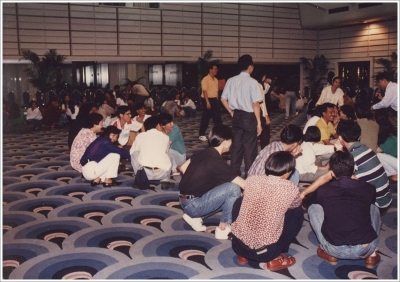 Staff Seminar 1994 _15