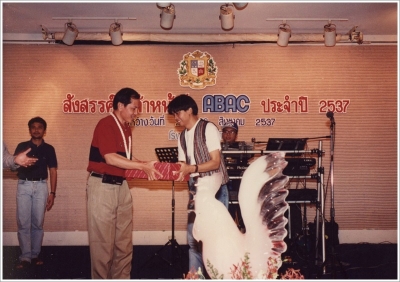 Staff Seminar 1994_33