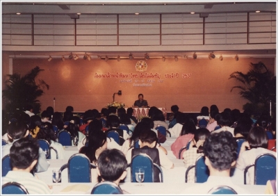Staff Seminar 1994_43
