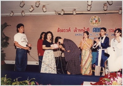 Staff Seminar 1994_50