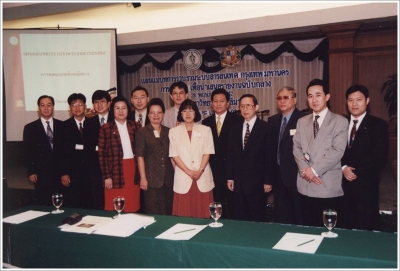 Faculty Seminar 1999_21