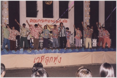 Loy Krathong Festival 1999_13