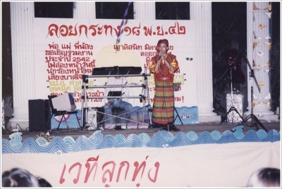 Loy Krathong Festival 1999_15