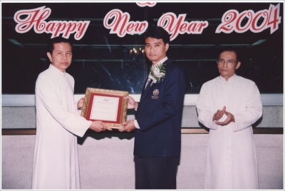 Staff Award 2003_5