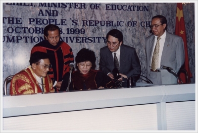 Her Excellency Ms. Chen Zhili, the Minister of Education of the People’s Republic of China_69